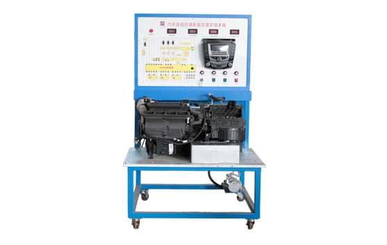 電動(dòng)汽車(chē)自動(dòng)空調(diào)系統(tǒng)實(shí)驗(yàn)臺(tái)