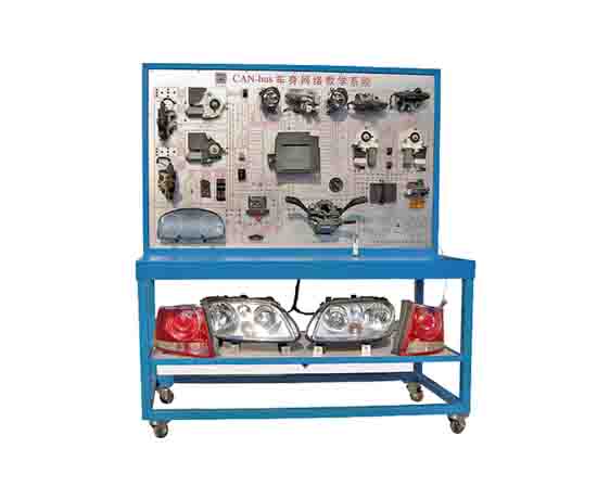 CAN-bus、LIN-bus智能網聯(lián)網絡教學系統(tǒng)