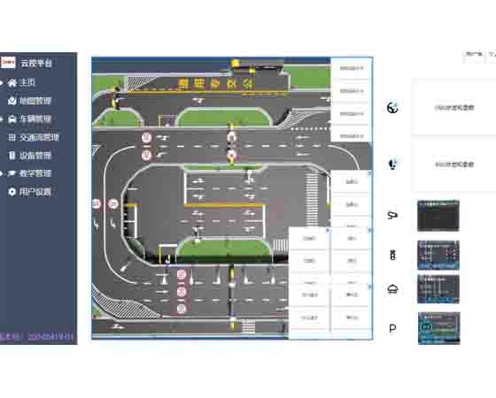 虛擬車(chē)平臺(tái) 運(yùn)維測(cè)試