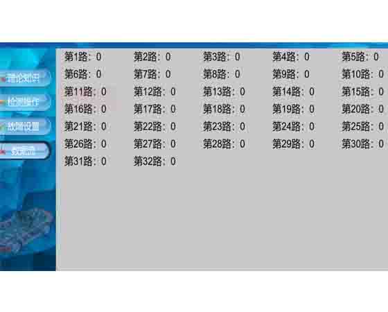 純電動汽車整車虛擬仿真教學實訓系統(tǒng)