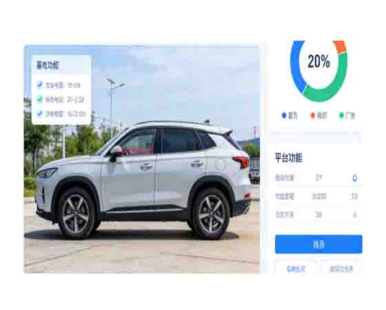 新能源（純電動(dòng)）汽車(chē)實(shí)訓(xùn)教學(xué)管理平臺(tái)