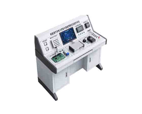 新能源汽車電子控制與智能網(wǎng)聯(lián)實驗開發(fā)平臺